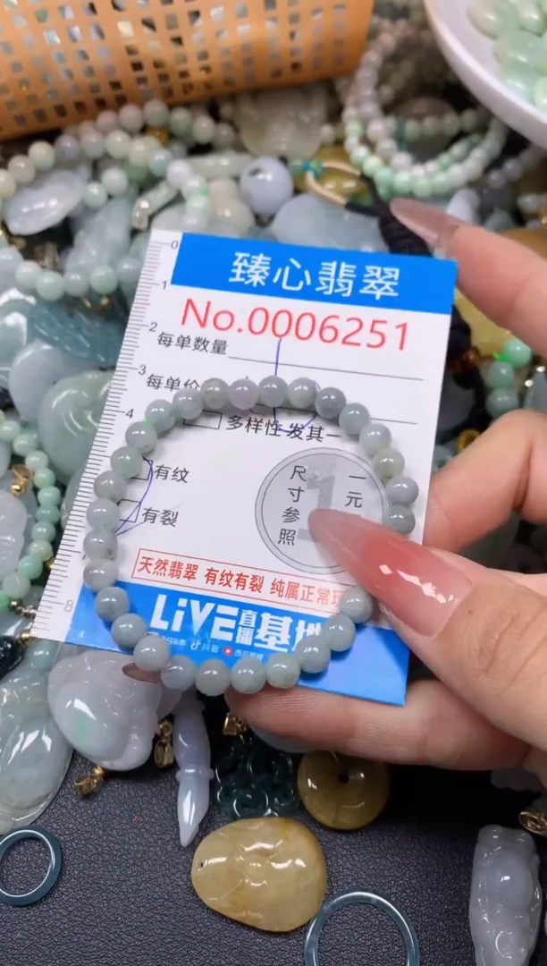 【闪购商品】翡翠颈饰未镶嵌含绳0006251