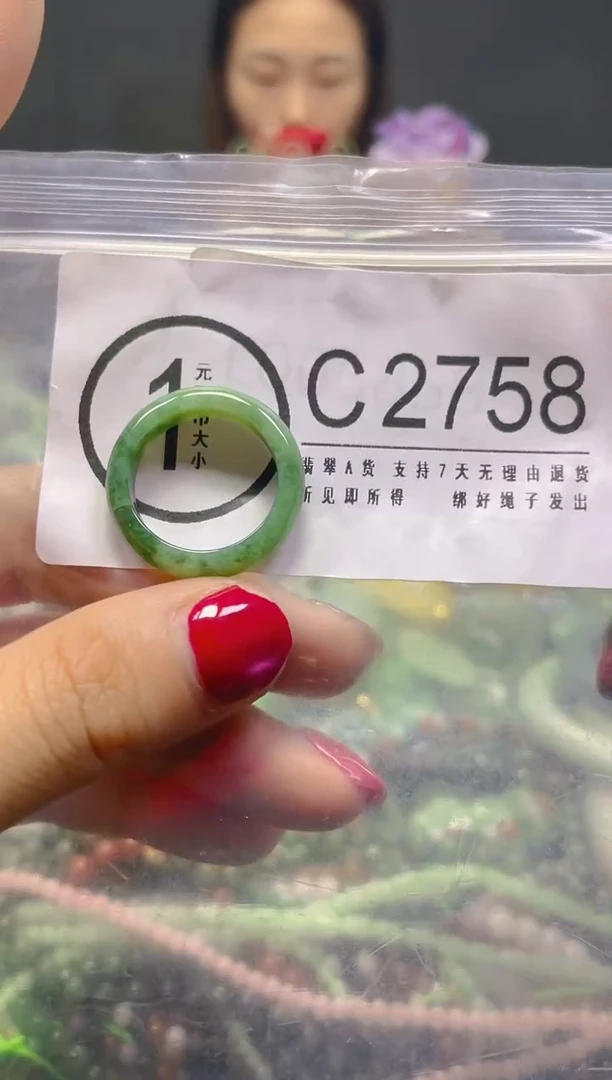 颈饰未镶嵌翡翠/C/翡翠A货，一件也是批发价