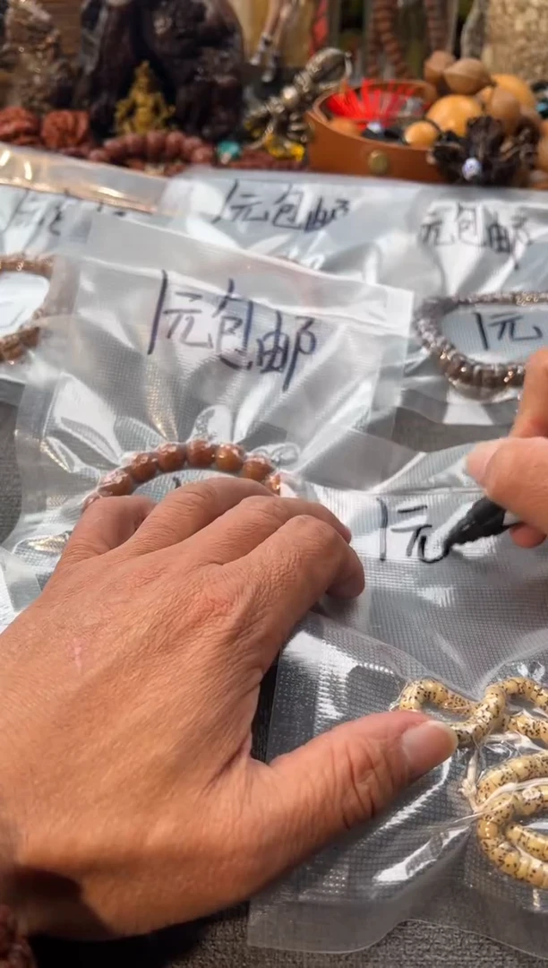 吊坠金刚菩提主播1元福利手持随发不分尺寸不分品类