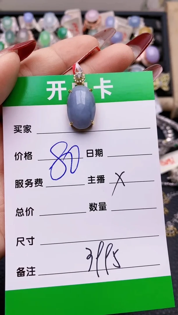 【闪购商品】翡翠戒指银S925镶嵌3995