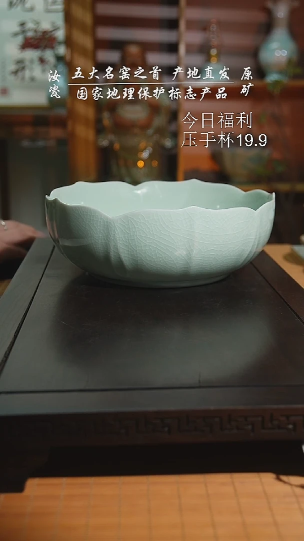 珑匠玉清莲花茶洗二级带礼盒