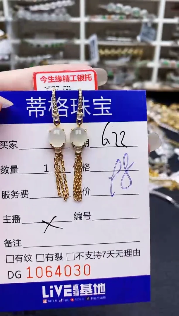 翡翠戒指银S925镶嵌4030