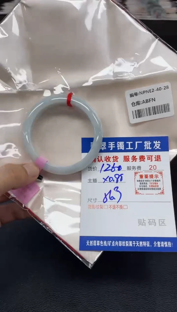 未镶嵌手镯翡翠木****青翡翠手镯
