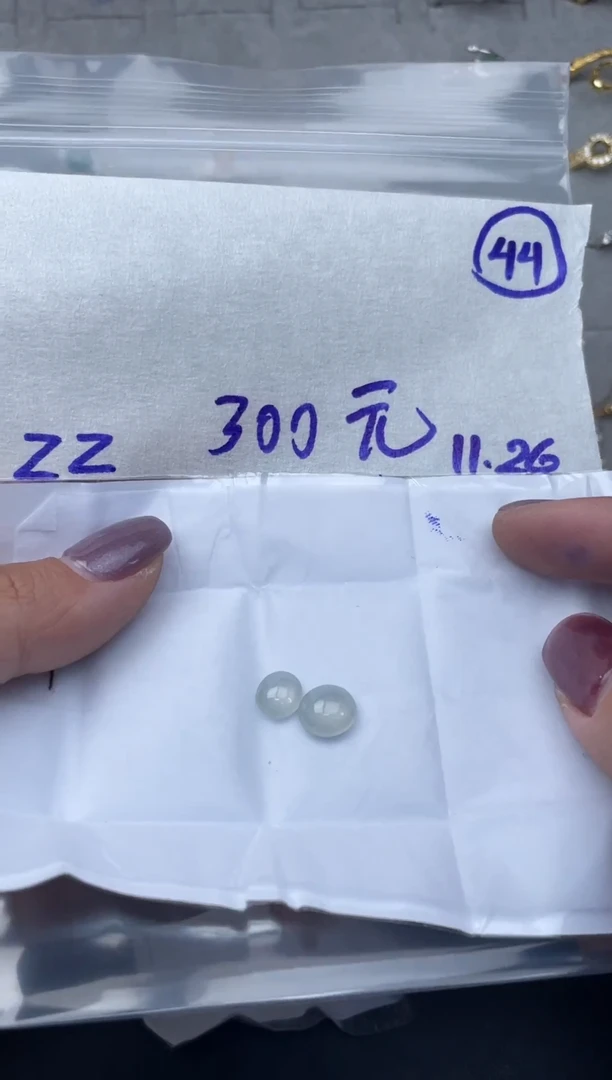 未镶嵌定制翡翠毛货需精细抛光多样性发一件蛋面+300元044