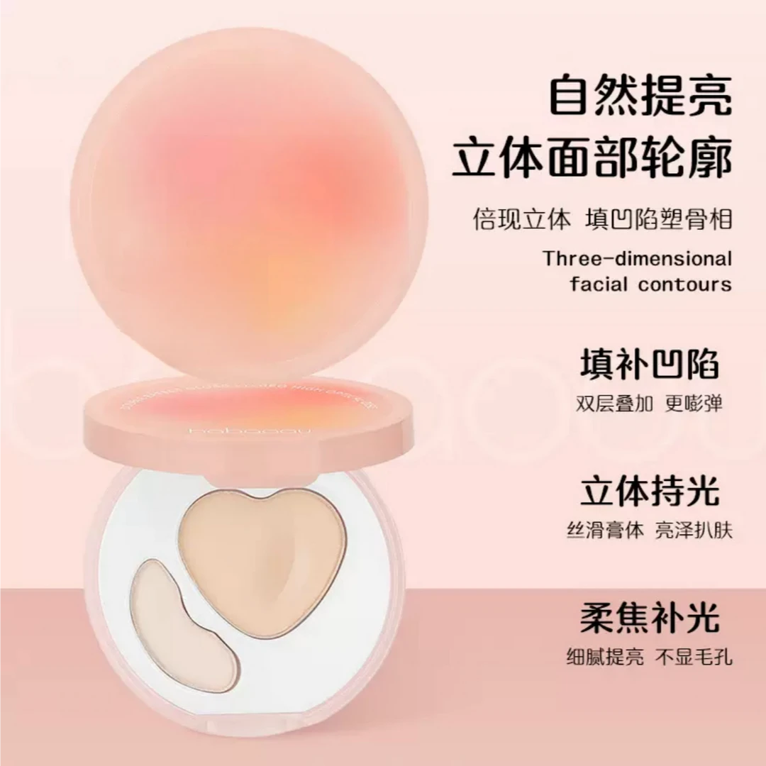 【全新升级&达人推荐】立体高光盘流光风细腻提亮肤色韩妆