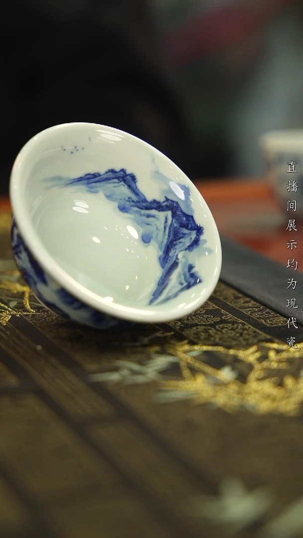 杯子瓷玖****号柴窑青花山水压手杯