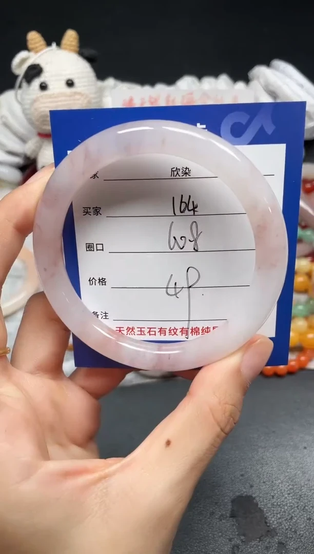 未镶嵌手镯石英质玉164