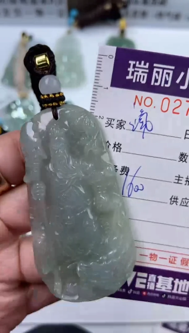 【闪购商品】翡翠挂件未镶嵌273916