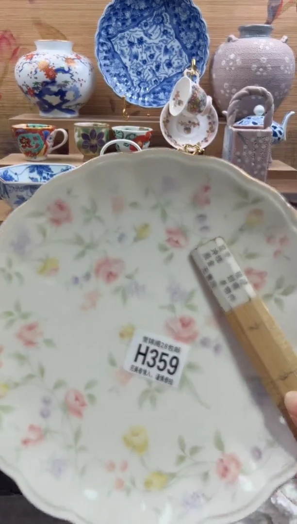 瓷片幸****样      H359