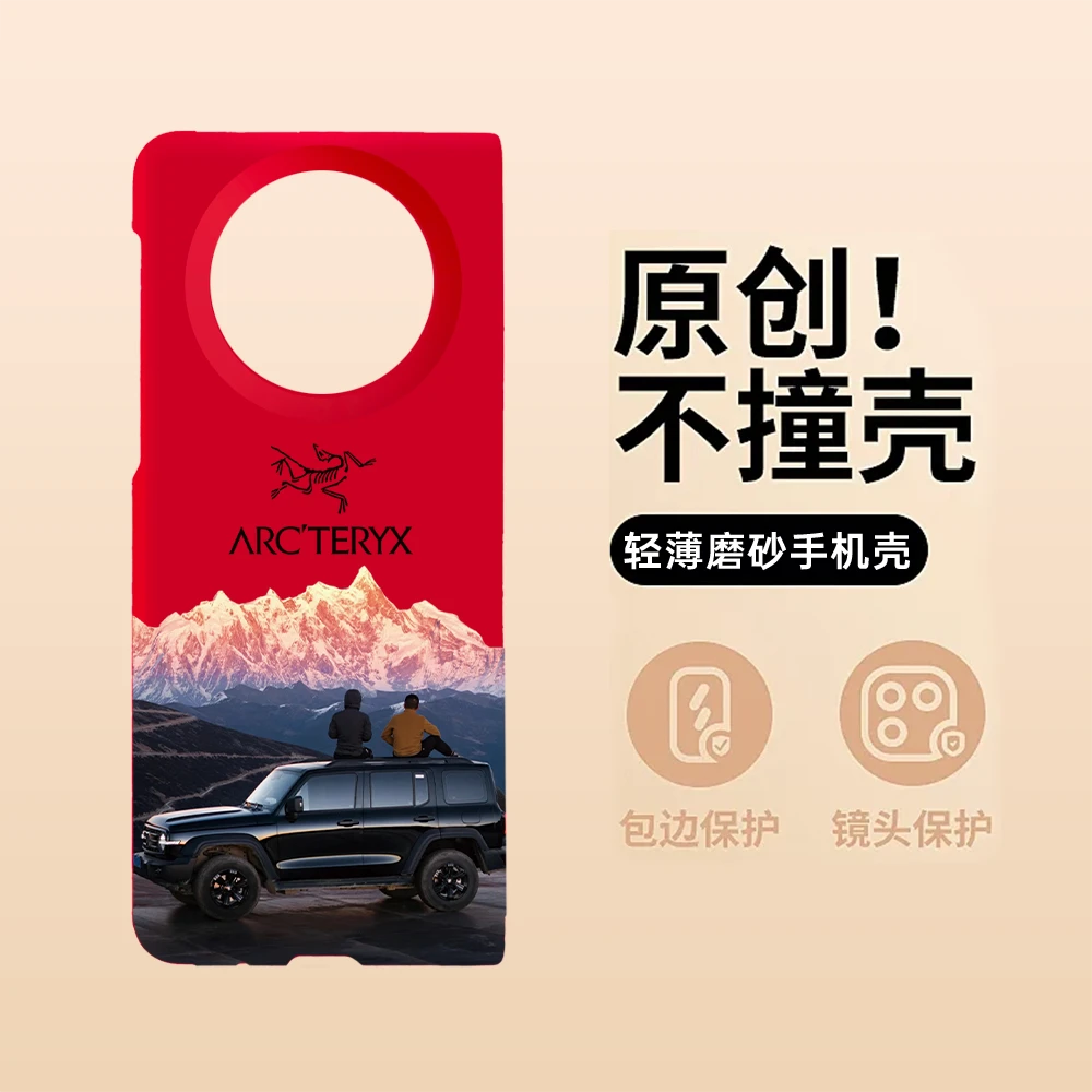 日照金山适用华为matex5/x6/x3手机壳荣耀MagicVs3/vs2防摔折叠套