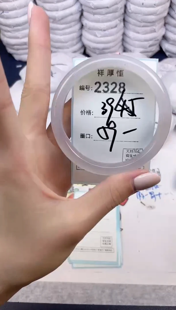 玛瑙/玉髓手镯未镶嵌2328