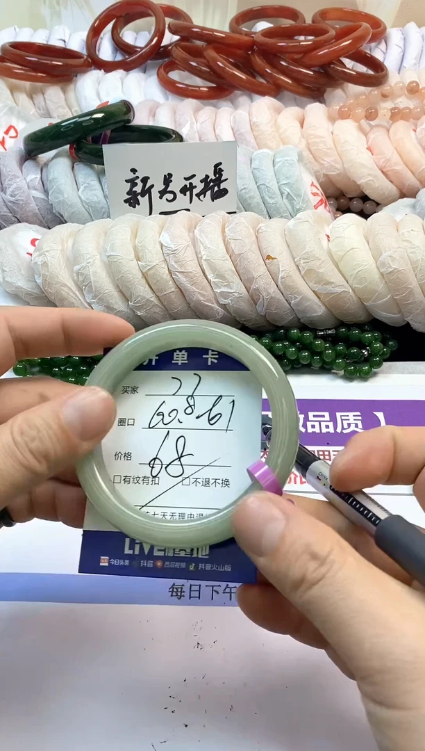 未镶嵌手镯石英质玉77