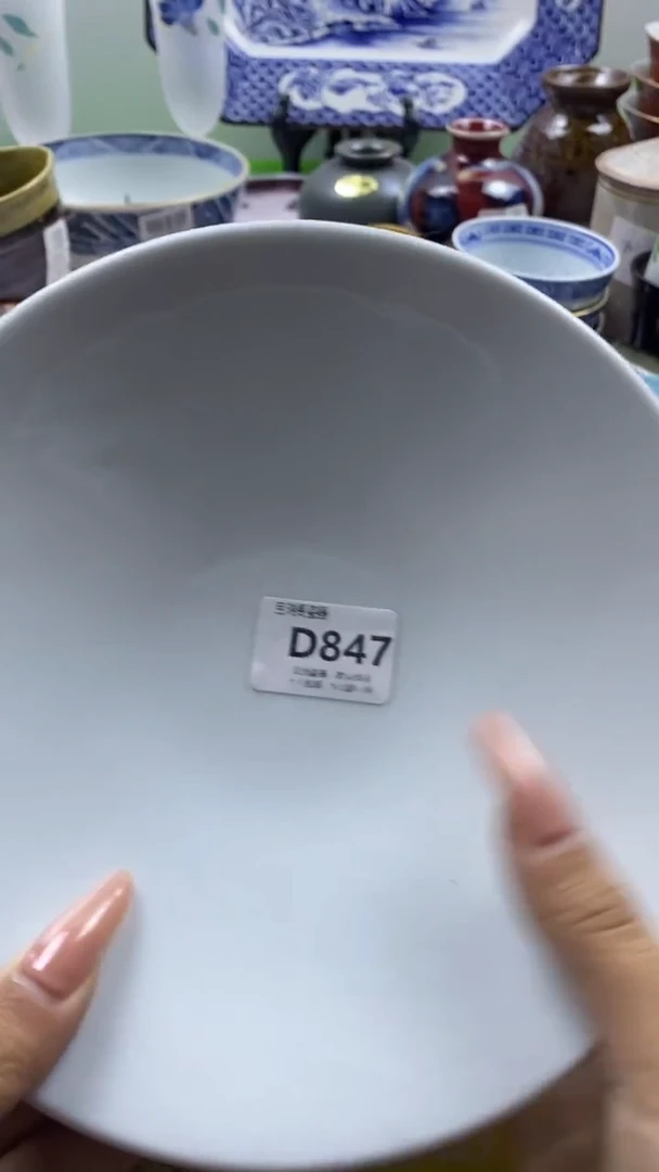 其他花*回流瓷器默认微瑕，谨慎勿拍D847