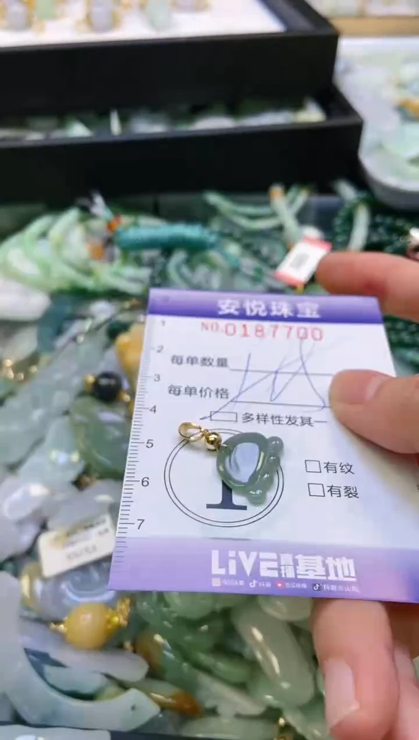翡翠未镶嵌颈饰闪购0187700多样性发其一