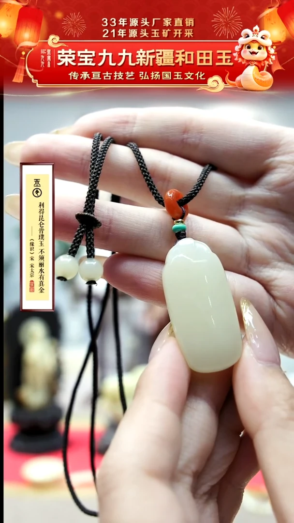 【闪购商品】和田玉挂件未镶嵌多样发发一件