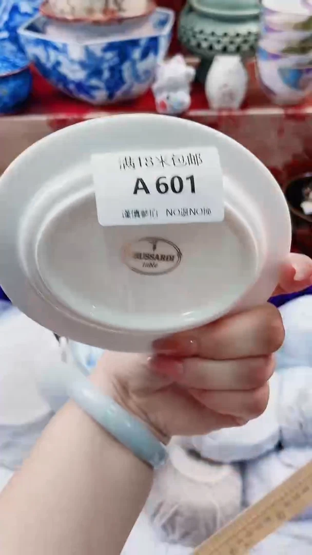 碟A601***************