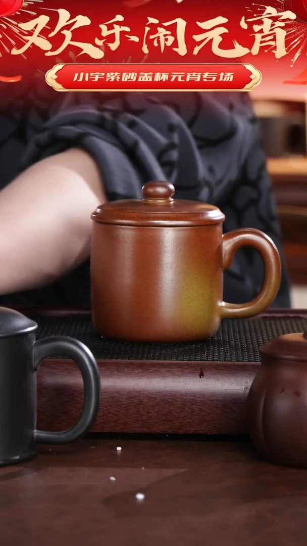 【闪购商品】紫砂茶杯火云烧鱼乐老板杯 宇 @@GB01522