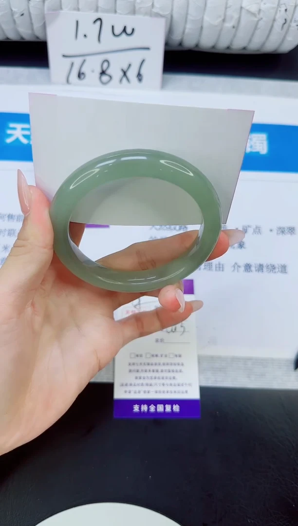 未镶嵌手镯石英质玉196/60.3