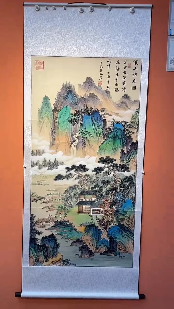 国画兔*王张巨富 溪山访友图卷轴