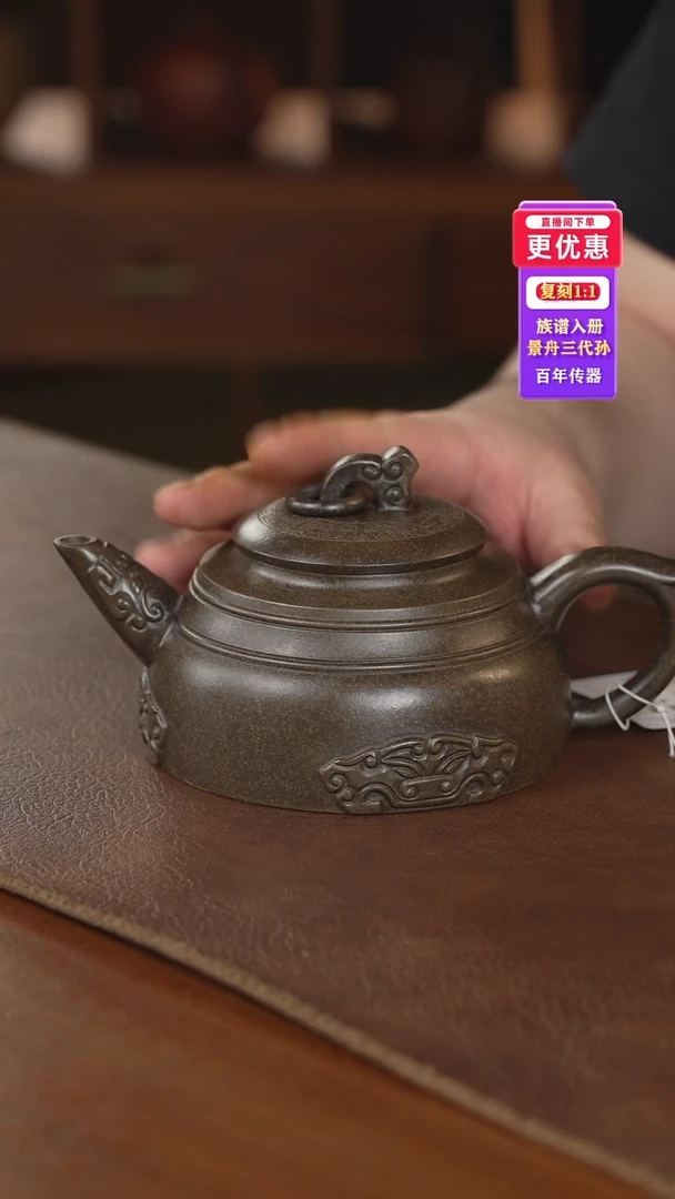茶壶紫砂紫砂壶紫砂壶