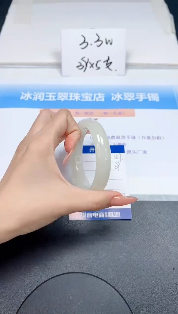 【闪购商品】石英质玉手镯未镶嵌157-55.8