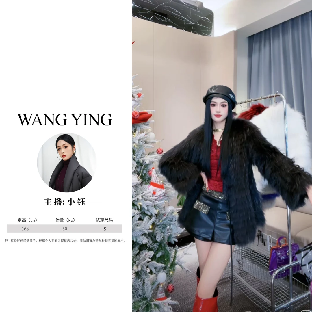 莹莹红人馆【XIAOYU】时尚设计师款气质轻奢拼皮毛毛外套81252111