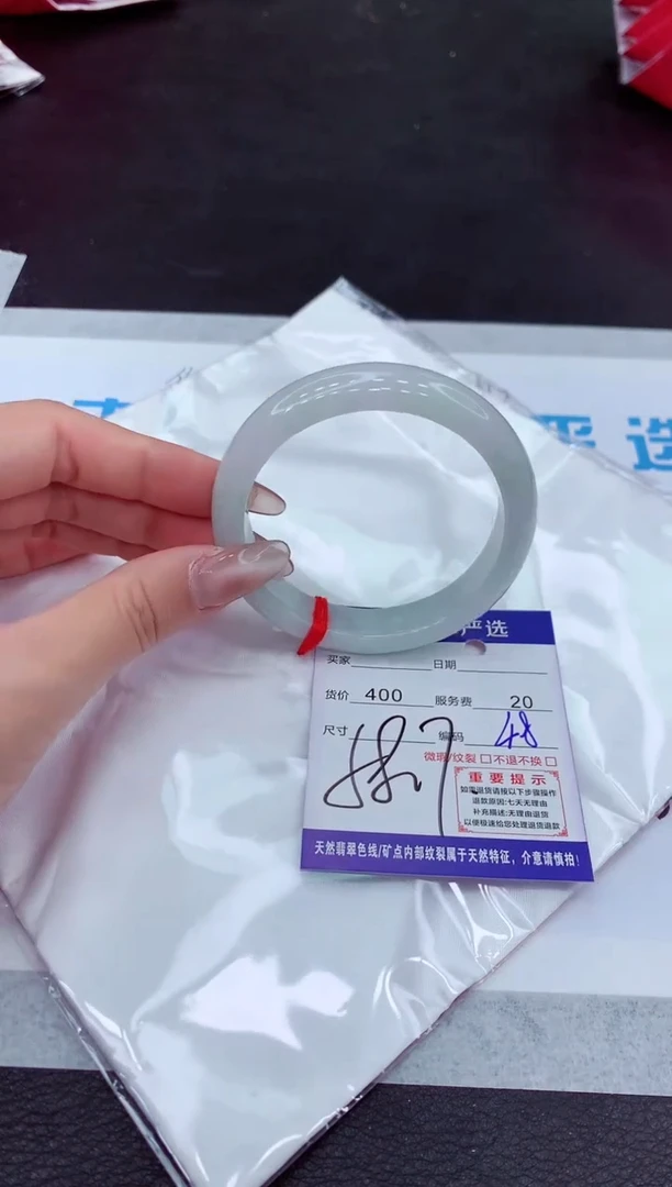 【闪购商品】翡翠手镯未镶嵌11111111111111111