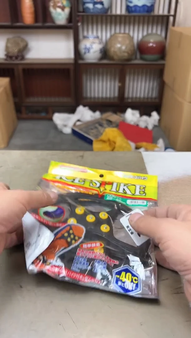 瓷片341聚宝缘优品精选