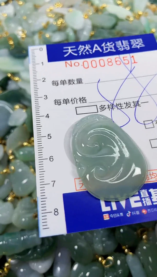 颈饰未镶嵌翡翠天然A货翡翠