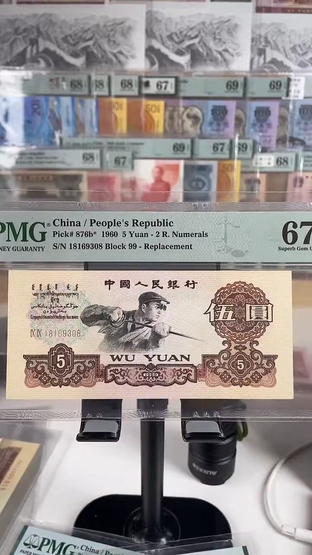 99炼钢补67分无47尾8