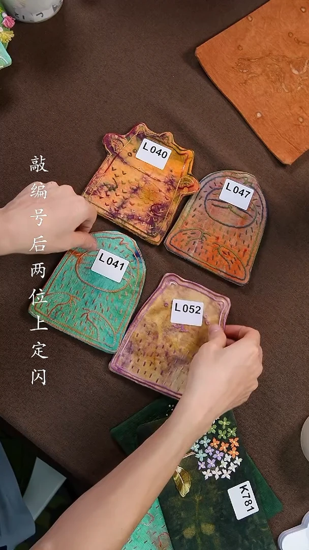 织绣许*蕊福利款不退换I040+047+041+052