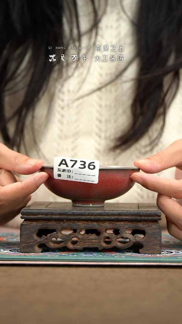 【器象万千】钧瓷手作美器 叶A736