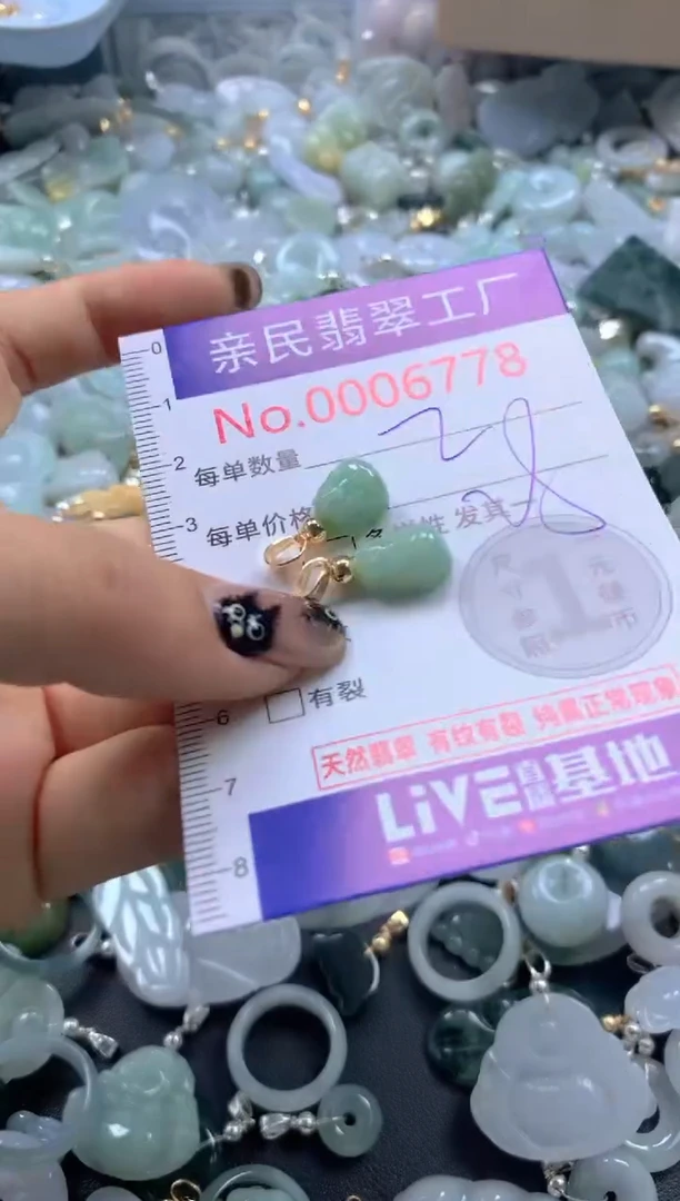 颈饰未镶嵌翡翠6778