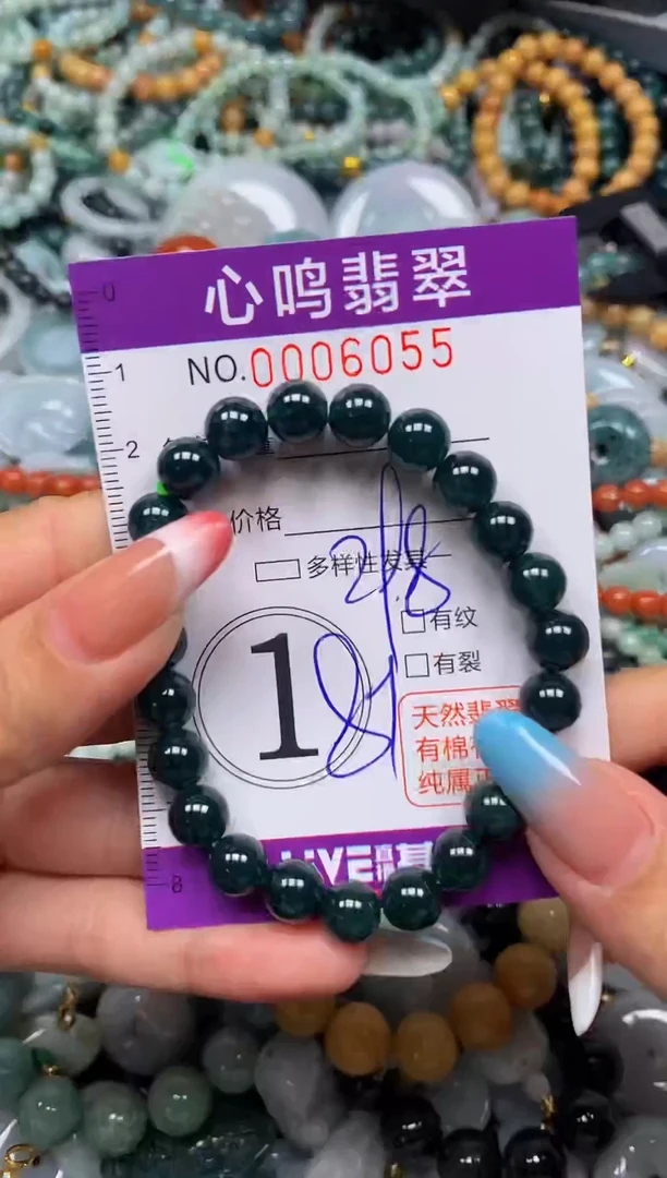 翡翠未镶嵌颈饰闪购006055