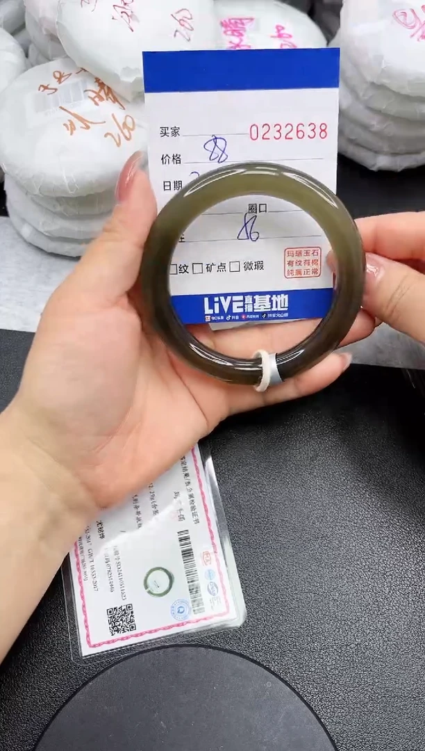 【闪购商品】玛瑙/玉髓手镯未镶嵌2638
