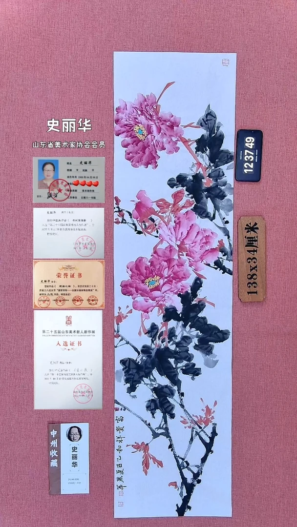 水彩311         史老师作品
