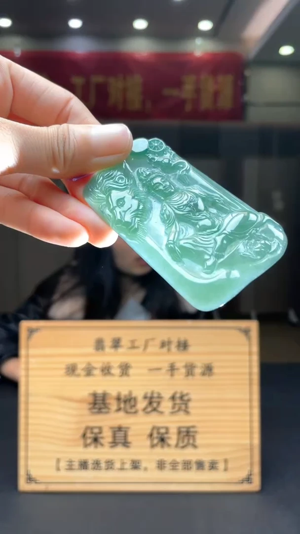 未镶嵌定制翡翠********427