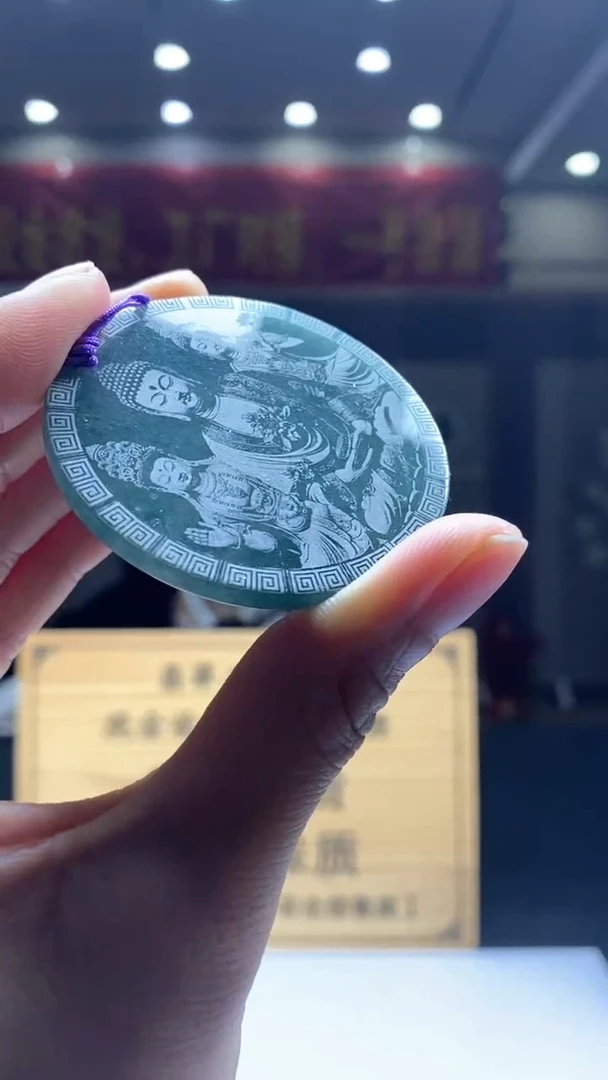 【闪购商品】定制翡翠未镶嵌********336