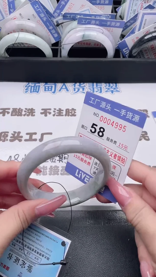 未镶嵌手镯翡翠翡翠手镯未镶嵌