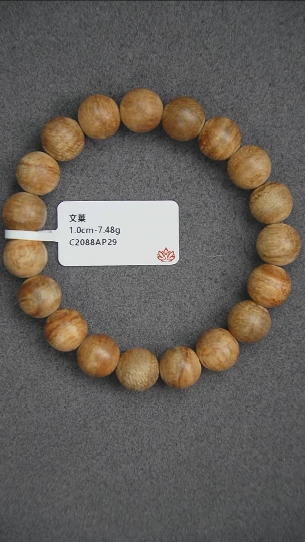 沉香手串1.0-7.48g 正区文莱老料