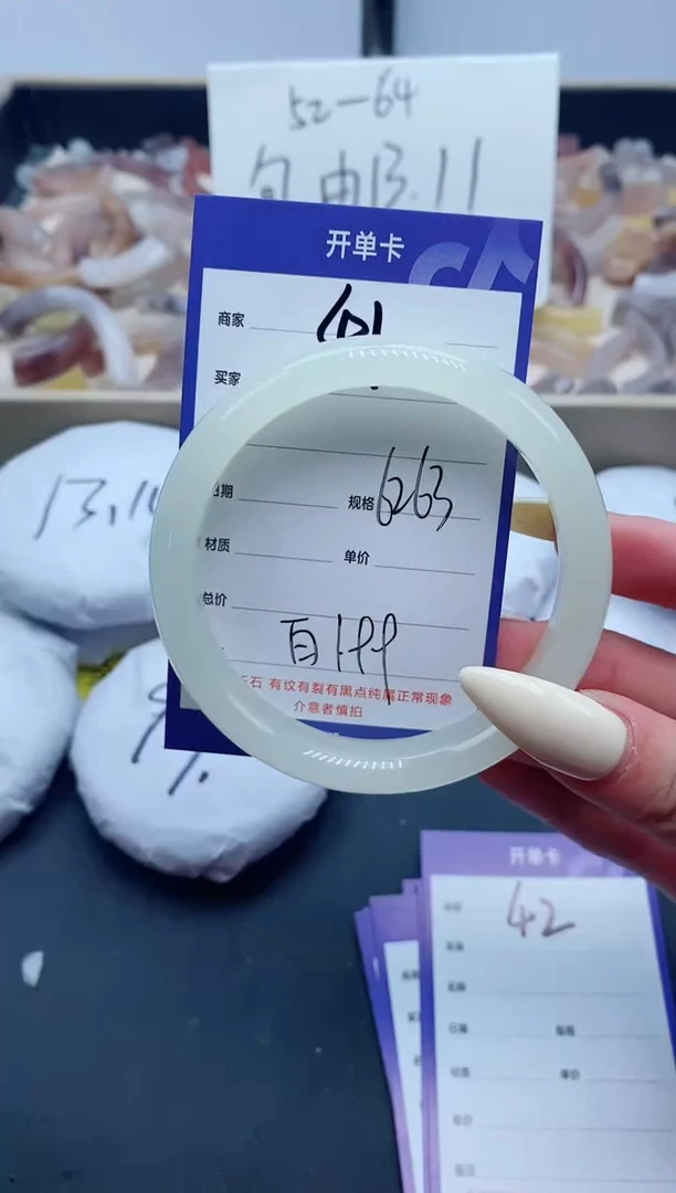 【闪购商品】石英质玉手镯未镶嵌41-62