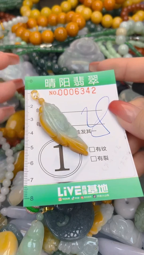 颈饰未镶嵌翡翠闪购0006342