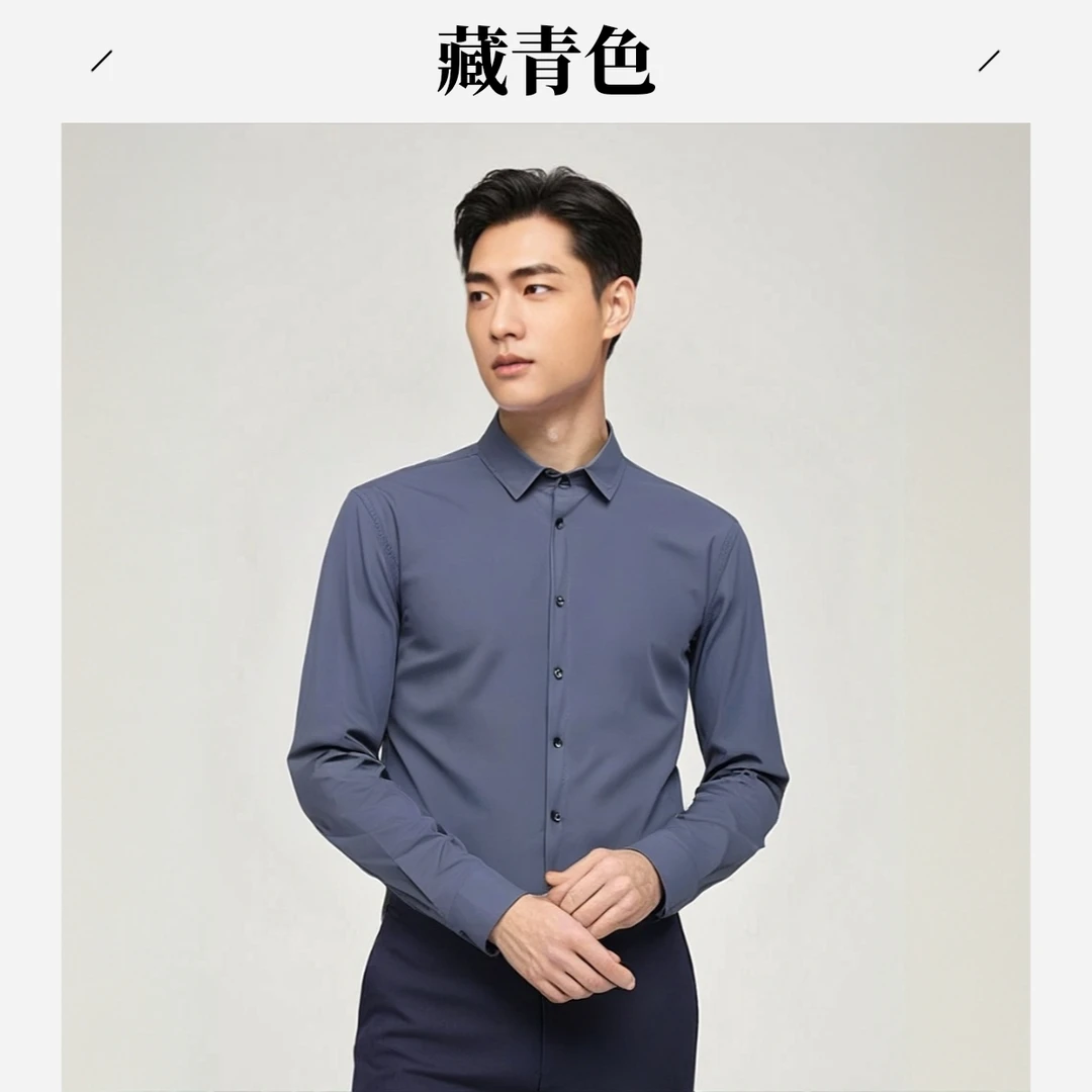 男对襟长袖透气四季男士抗皱休闲标准衬衫男款商务简约户外修身