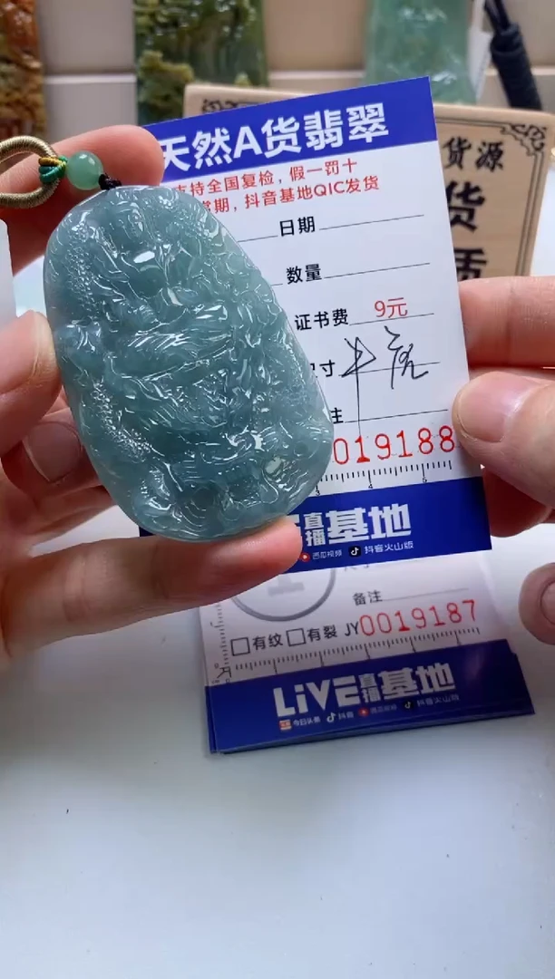 翡翠未镶嵌颈饰