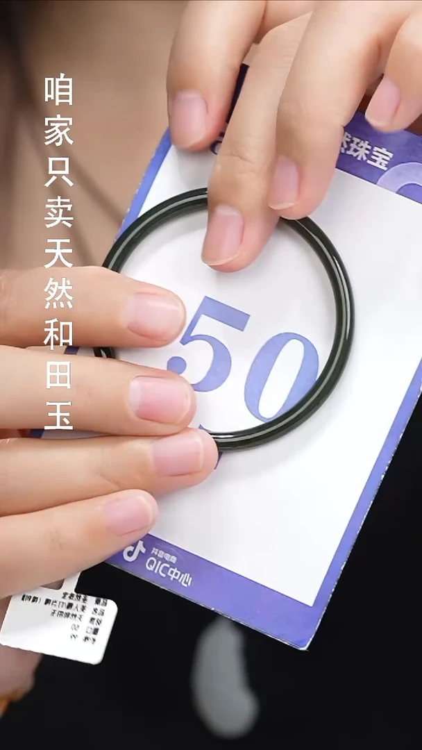 和田玉手镯未镶嵌016