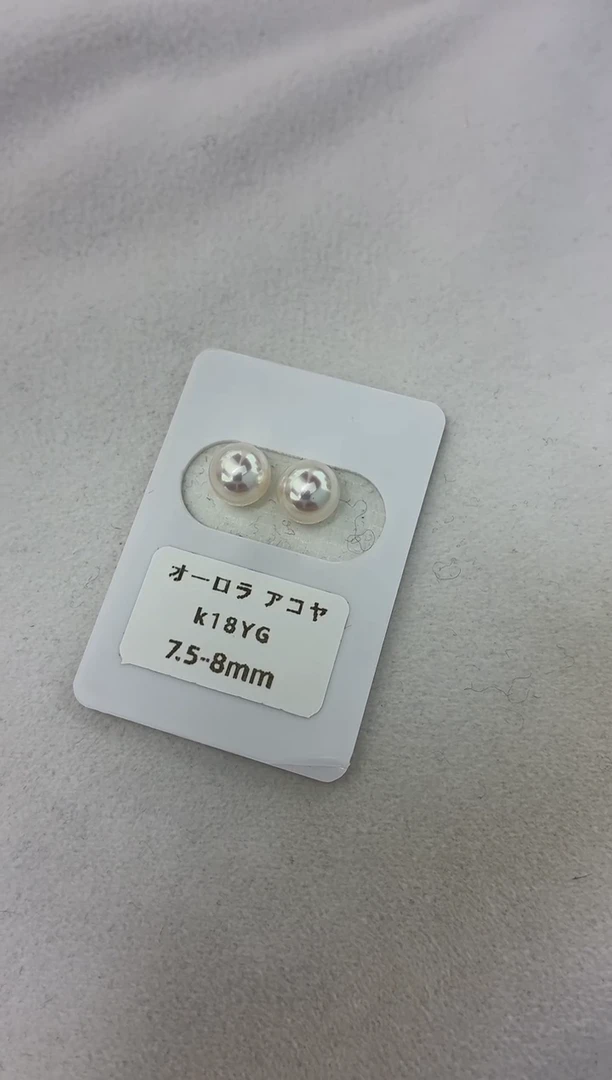 18K金镶嵌耳饰海水珍珠7.5-8素钉