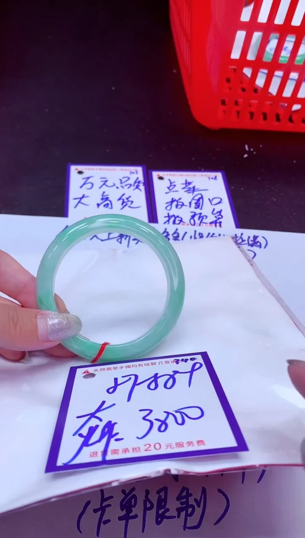 翡翠手镯未镶嵌11111111