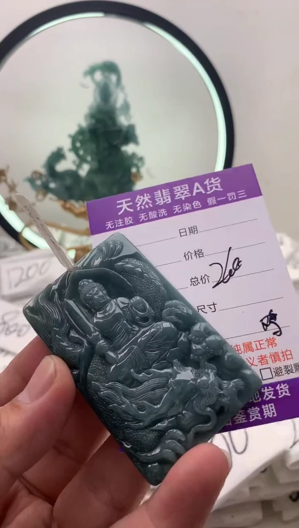 【闪购商品】翡翠颈饰未镶嵌不动明王