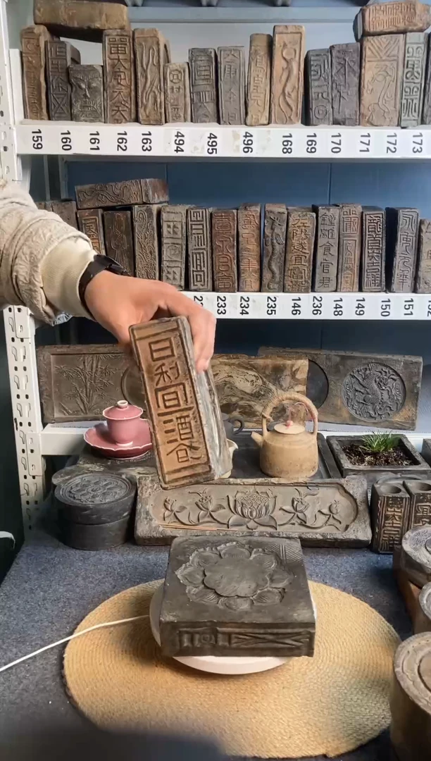 磊*-古砖雕刻砚台壶承