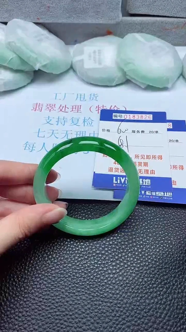 拍下以实物为准00183826